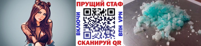 Что такое Семикаракорск ГАШИШ АМФ Меф мяу мяу Бошки Шишки КОКАИН Альфа ПВП