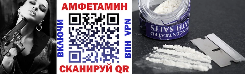 Амфетамин 97%  Семикаракорск 