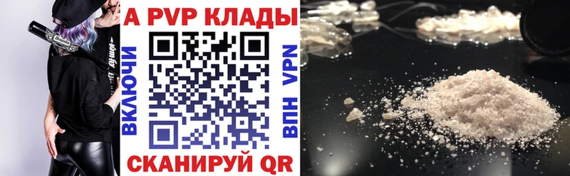 A PVP СК КРИС  купить наркотики цена  Семикаракорск 