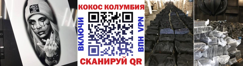 КОКАИН 98%  Семикаракорск 