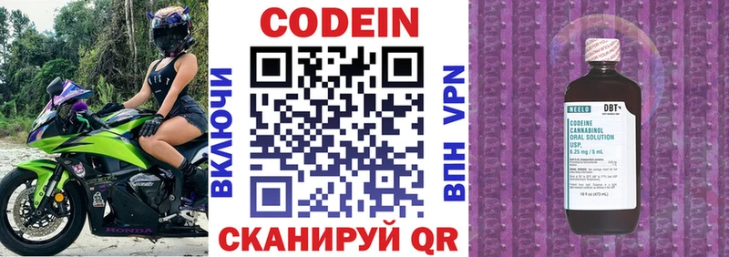 OMG маркетплейс  продажа наркотиков  Семикаракорск  Кодеин напиток Lean (лин) 