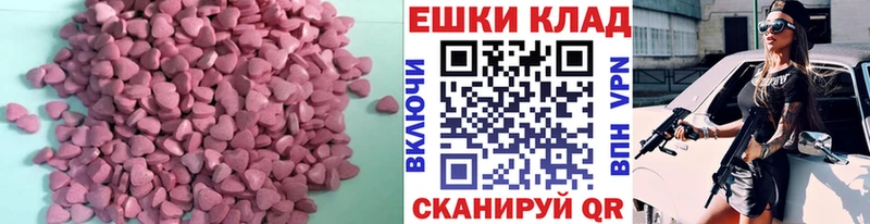 гидра ссылка  Семикаракорск  Ecstasy louis Vuitton 