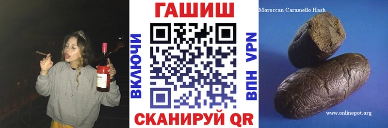хочу   Семикаракорск  ГАШИШ Premium 