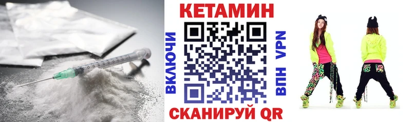 КЕТАМИН ketamine  мега ТОР  Семикаракорск 