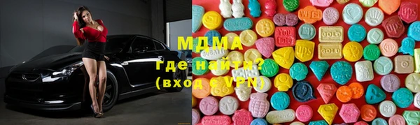 MDMA Балабаново