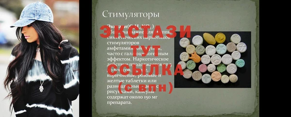 гашик Саяногорск