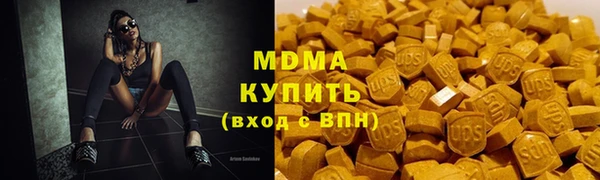 гашик Саяногорск