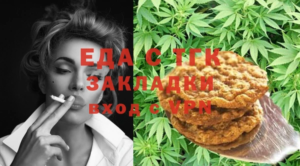 MDMA Балабаново