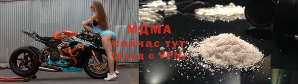 MDMA Premium VHQ Сафоново