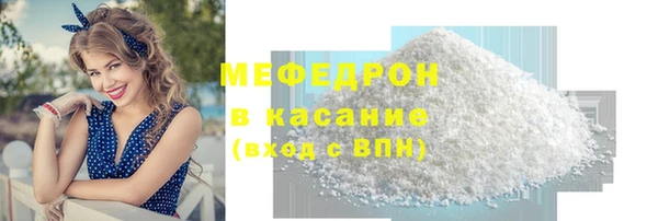 кокаин перу Балахна