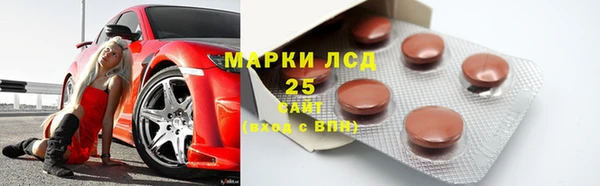 MDMA Балабаново