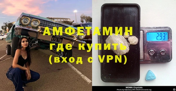 MDMA Premium VHQ Сафоново