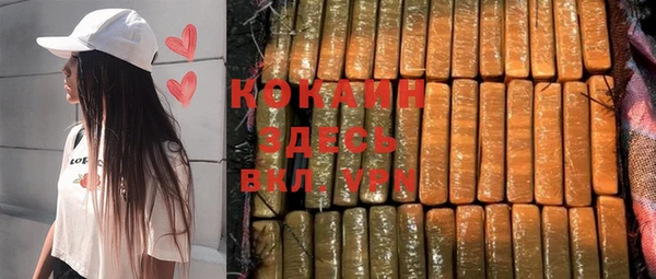 кокаин перу Балахна