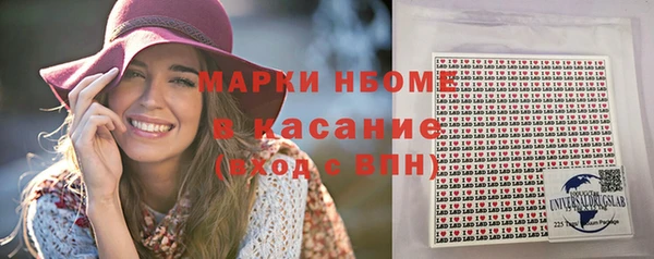 стафф Сатка