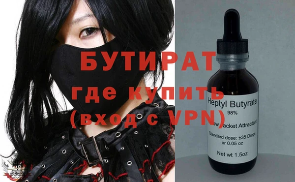 кокаин перу Балахна