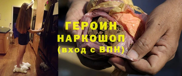 кокаин перу Балахна