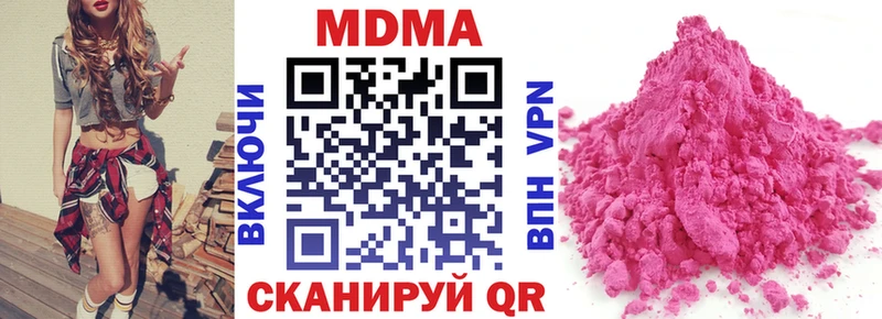 MDMA VHQ  Семикаракорск 
