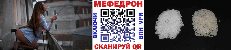 Мефедрон мяу мяу закладки Семикаракорск
