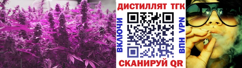 ТГК Wax Семикаракорск