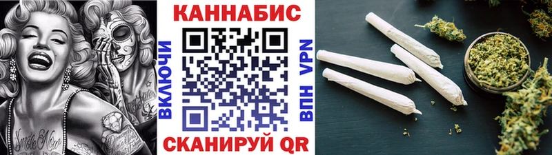 где купить наркоту Семикаракорск МАРИХУАНА Bruce Banner